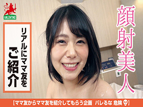 ママ友喰い無限ループ　vol.14　ゆの　清楚系でスベスベ肌感　強烈に気持ち良いフェラにヤラれました。。。　サンプル画像20